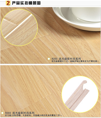 【供应 强化复合木地板 12mm超高耐磨 桔红防潮 生产厂家8203】价格,厂家,图片,木地板、竹地板,常州市祥泰木业-