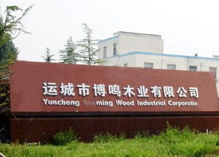 德润天成木业加盟电话 地址 门店 联系方式 400 662 0888转8088