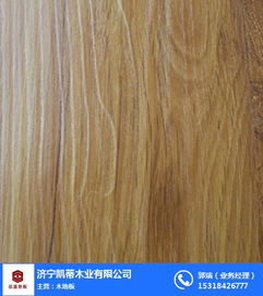 进口地板排名,凯蒂木业,进口地板