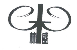 腾冲县瑞康木业有限责任公司