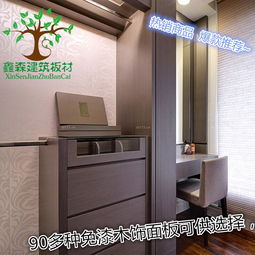 榆木木皮报价 厂家