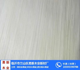 勇新木业板材厂 图 科技木批发面皮 上海科技木面皮