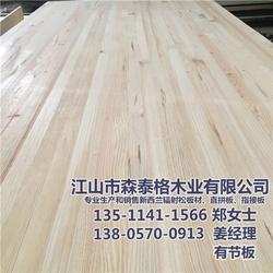 辐射松板材 森泰格木业 辐射松板材