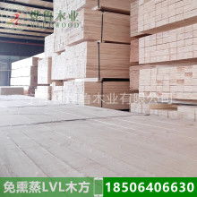  沭阳县钜鑫木业制品厂 主营 杨木单板 防水环保胶