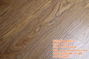 地板 森迈地板厂家直销 木地板相关资讯高清图片 高清大图