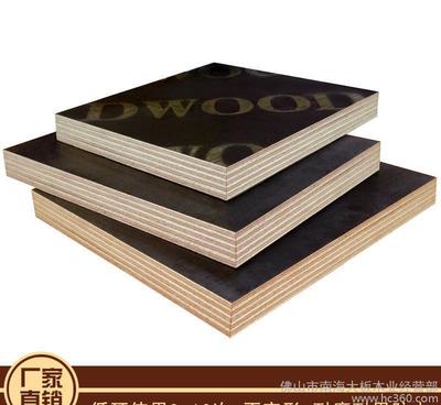 大坂木业|建筑模板价格优惠厂价生产销售高楼建筑木模板图片_高清图_细节图-佛山市南海大板木业经营部 -