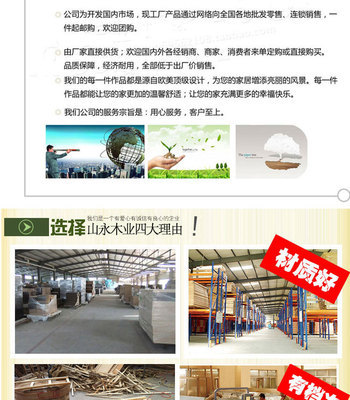 沙发类-厂家直销山永木业美式实木沙发 一体式沙发高端大气上档次 可定制-沙发类尽.