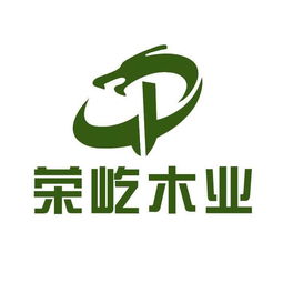 天长市天荣木业制品厂