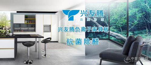 2025中国木业网板材十大品牌金匠榜之家具板榜单公示