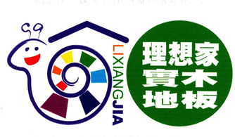 东莞市寮步立钧木业加工厂