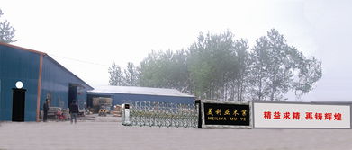 包装产品加工 沭阳县美利亚木业制品厂