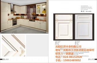 公主岭市吸塑橱柜,吸塑橱柜采购,信邦木业 优质商家