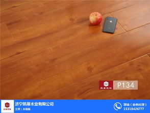品盛地板 品盛实木地板 凯蒂木业 推荐商家