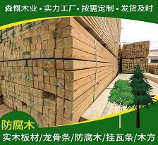 南方松防腐木扶手木方 樟子松防腐木圆柱古建车圆木 南方松板材