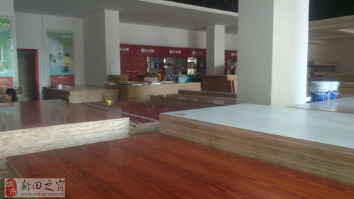 大王椰木业 品质与创新的木业引领者